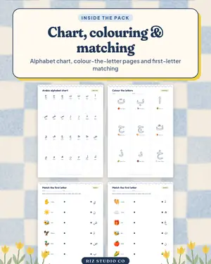 Arabic Alphabet Book preview 2 Arabic alphabet worksheet