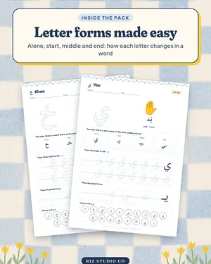 Arabic Alphabet Book preview 3 Arabic alphabet worksheet