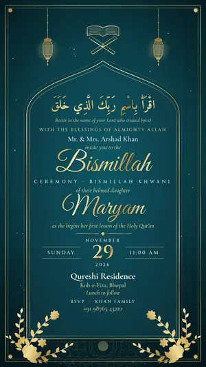 Bismillah Ameen bismillah royal teal e-invite template