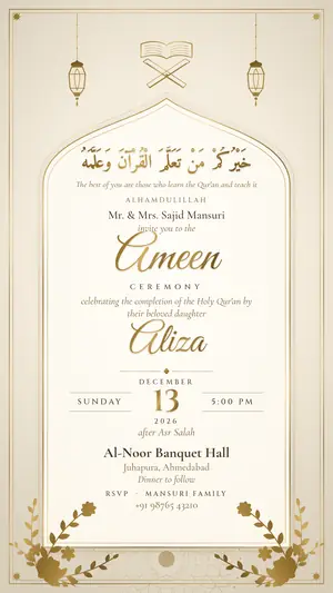 Bismillah Ameen ameen ivory gold e-invite template