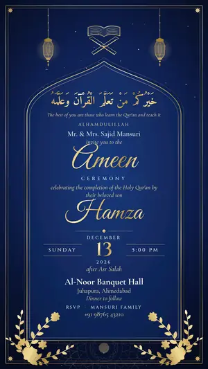 Bismillah Ameen ameen royal blue e-invite template