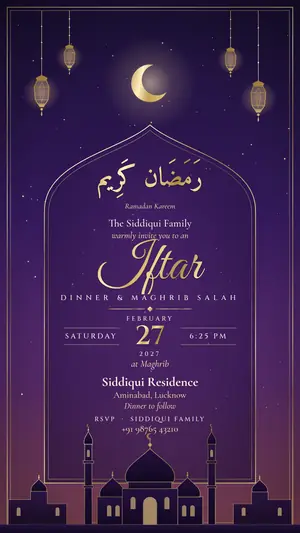 Eid Ramadan iftar twilight e-invite template