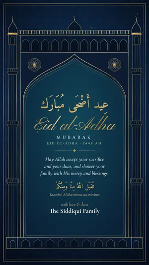 Eid Ramadan eid adha navy teal e-invite template
