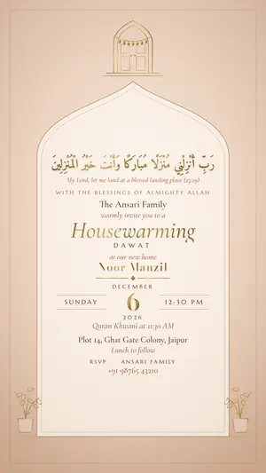 Housewarming Dawat housewarming terracotta e-invite template