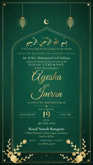 Noor Nikah nikah emerald gold e-invite template