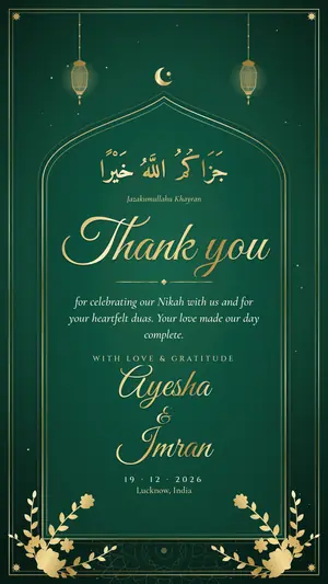 Noor Nikah thank you emerald gold e-invite template