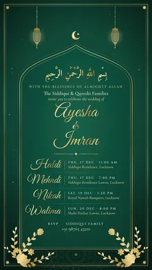 Noor Nikah all events emerald gold e-invite template