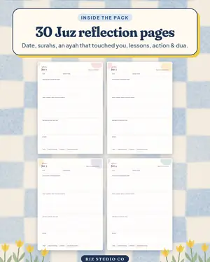 Quran Journal preview 1 Quran journal page