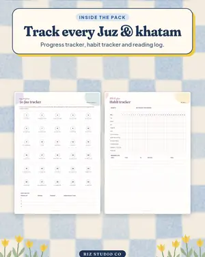 Quran Journal preview 2 Quran journal page