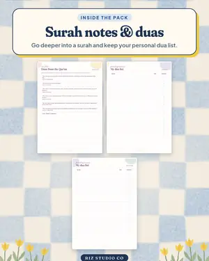 Quran Journal preview 3 Quran journal page