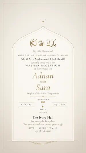 Minimal Modern walima ivory beige e-invite template