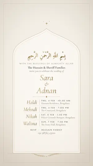 Minimal Modern all events ivory beige e-invite template